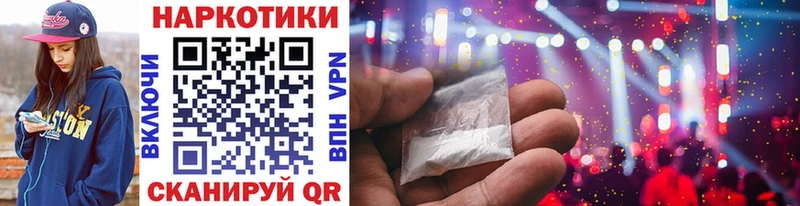Магазины продажи наркотиков Туринск Cocaine  Канабис  Меф  blacksprut tor  ГАШ 