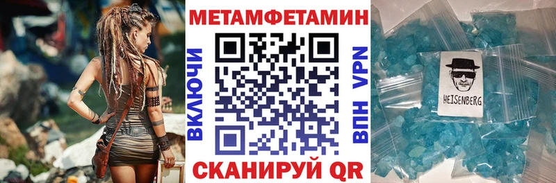 Amphetamine 97%  Туринск 