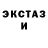 КЕТАМИН VHQ Space 3