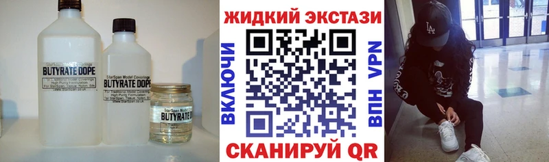 наркошоп  Туринск  MEGA ссылка  Бутират вода 