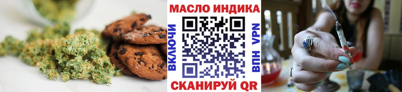Печенье с ТГК марихуана  OMG как зайти  Туринск 