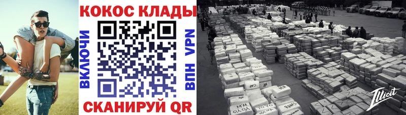КОКАИН Боливия  блэк спрут как зайти  Туринск 