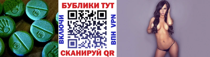 магазин    Туринск  ЭКСТАЗИ mix 