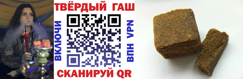 Гашиш hashish  Туринск 