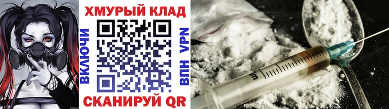Героин VHQ  купить   Туринск 