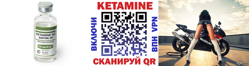 Кетамин ketamine Туринск