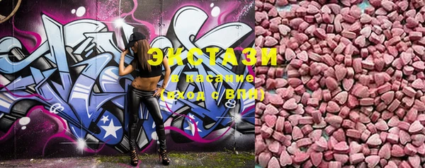 spice Аркадак
