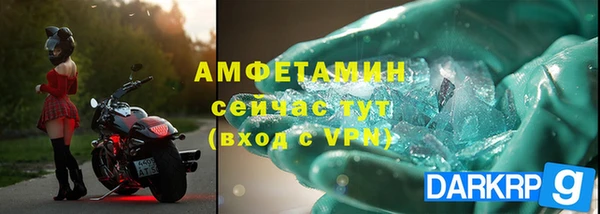 дурь Армянск