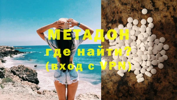 дурь Армянск