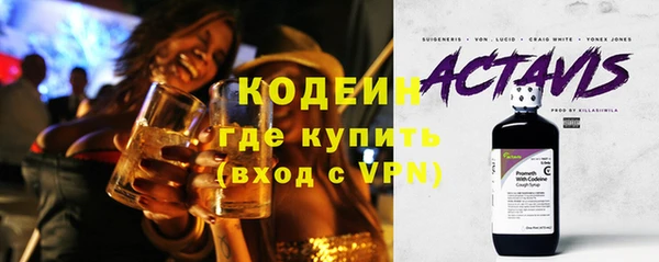 дурь Армянск