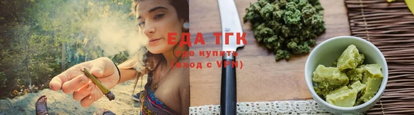 кокаин премиум Арсеньев