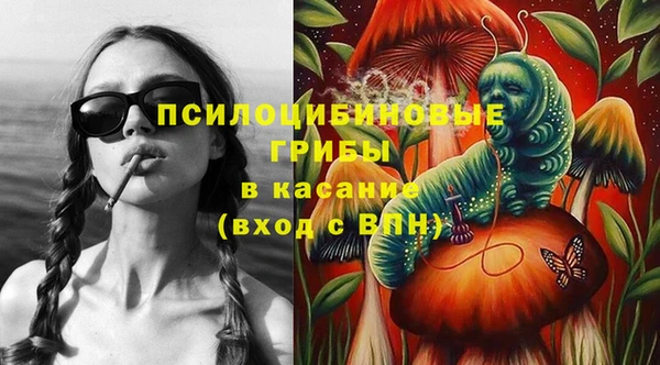 кокаин премиум Арсеньев