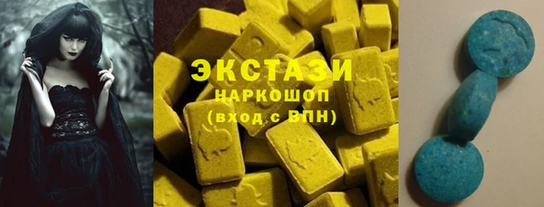 spice Аркадак