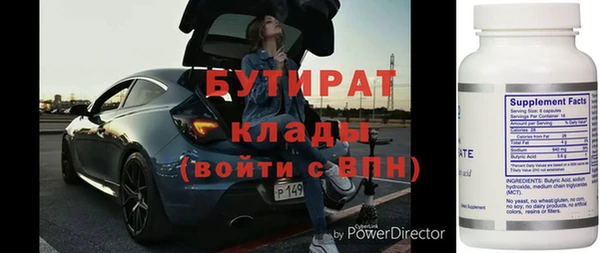 spice Аркадак