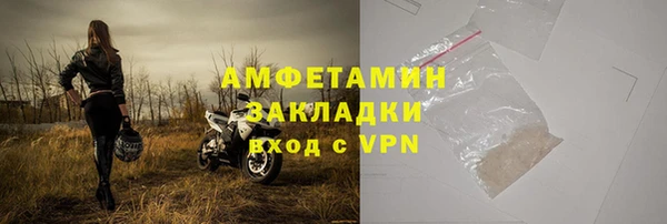 кокаин премиум Арсеньев