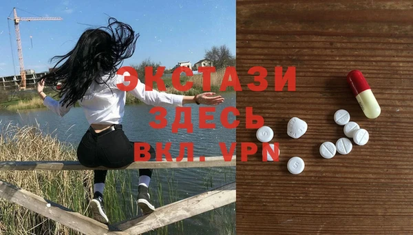 spice Аркадак