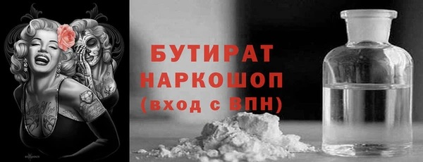 кокаин премиум Арсеньев