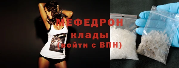 spice Аркадак