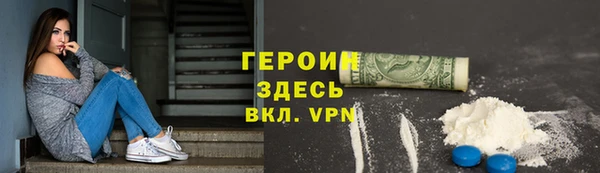 spice Аркадак
