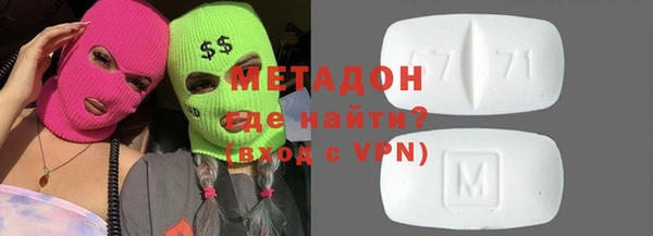 дурь Армянск