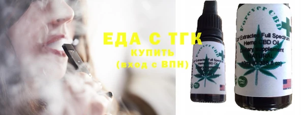 spice Аркадак