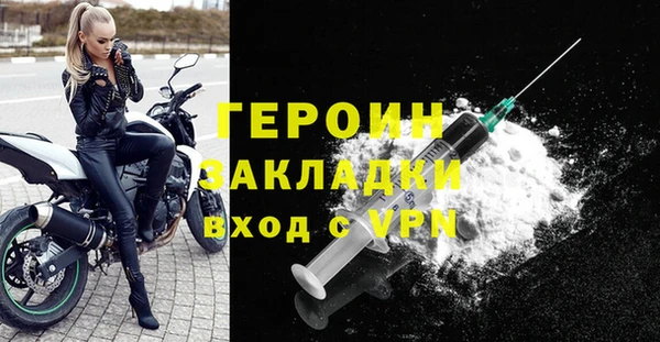 spice Аркадак