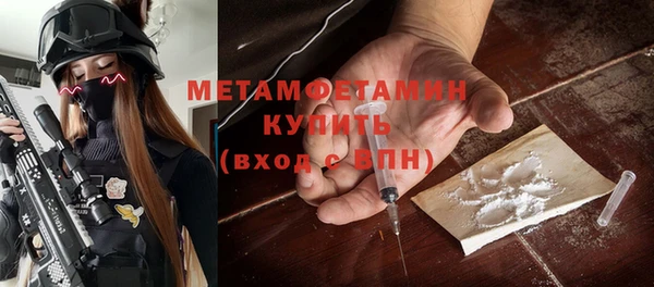 дурь Армянск
