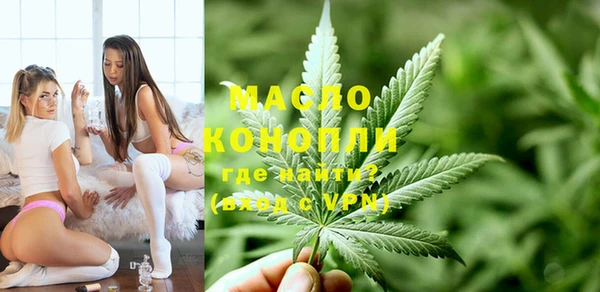 кокаин премиум Арсеньев