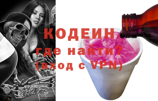 spice Аркадак