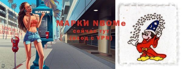 кокаин премиум Арсеньев