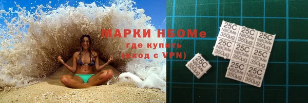 кокаин премиум Арсеньев