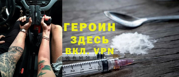 кокаин премиум Арсеньев