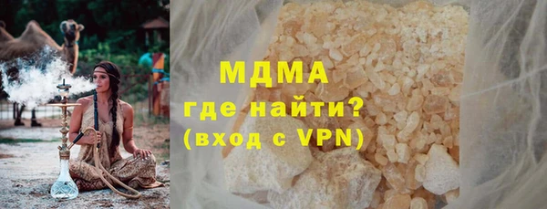 дурь Армянск