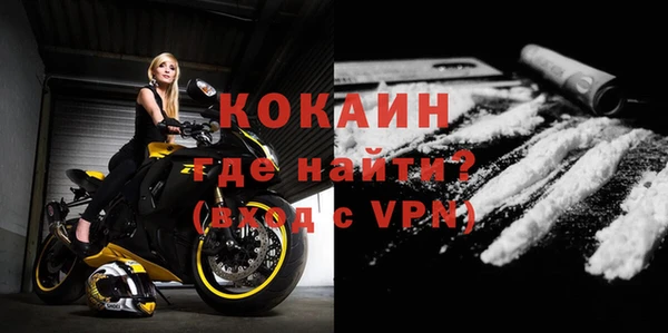 кокаин премиум Арсеньев