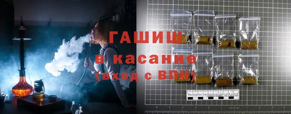 кокаин премиум Арсеньев