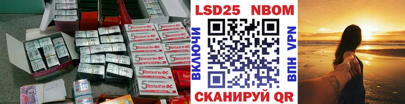 LSD-25 экстази ecstasy  МЕГА ТОР  Туринск  закладка 