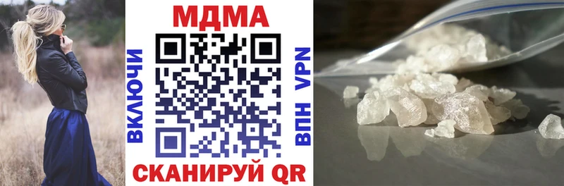 МДМА кристаллы  Туринск 