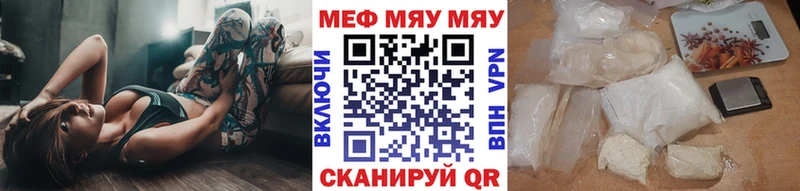 продажа наркотиков  Туринск  Меф 4 MMC 