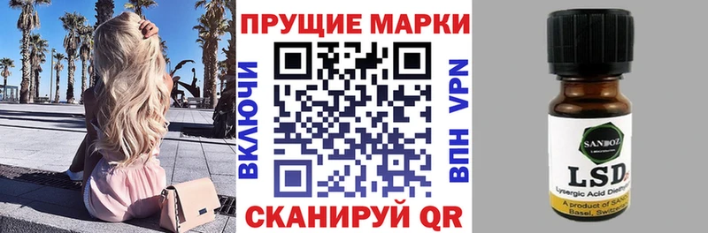 Марки NBOMe 1,8мг  Туринск 