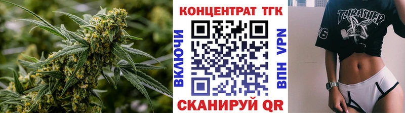 ТГК вейп с тгк  даркнет телеграм  Туринск  купить наркоту 